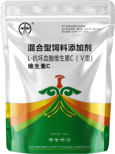 维生素C