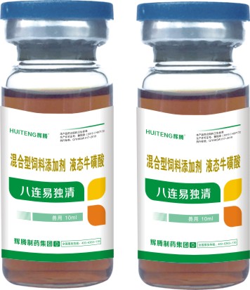 八连易独清